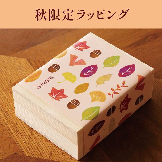 武蔵野茶房 特製焼チーズケーキ 木箱 敬老の日 ギフト チーズ