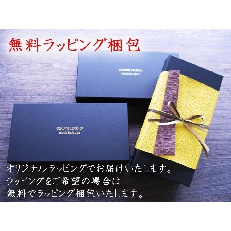 財布 メンズ 長財布 日本製 最上級レザーウォレット Freely CE1