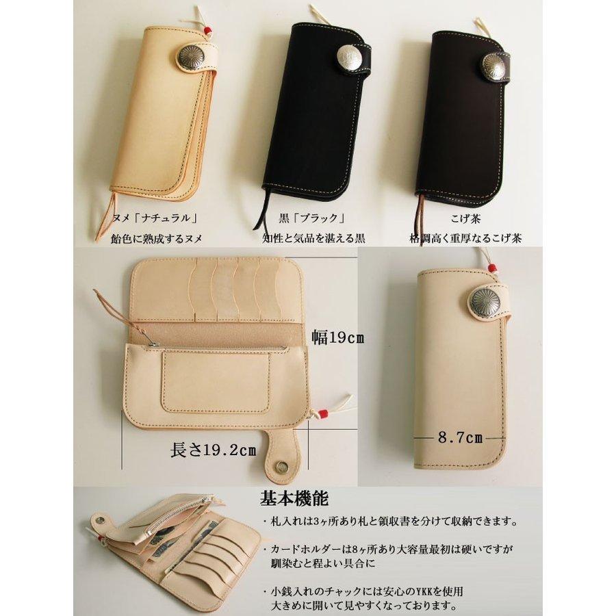 オールレザー　ウォレットレザー 楽天市場】【選べる2タイプ】【ホーウィン社 USオイルレザー