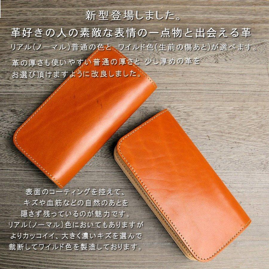 財布 栃木レザー 長財布 本革 メンズ レディース 送料無料 栃木 財布 栃木レザー 長財布 本革 メンズ レディース 送料無料 栃木