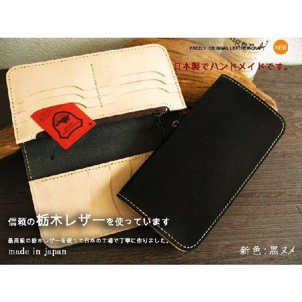 財布 栃木レザー 長財布 本革 メンズ レディース 送料無料 栃木