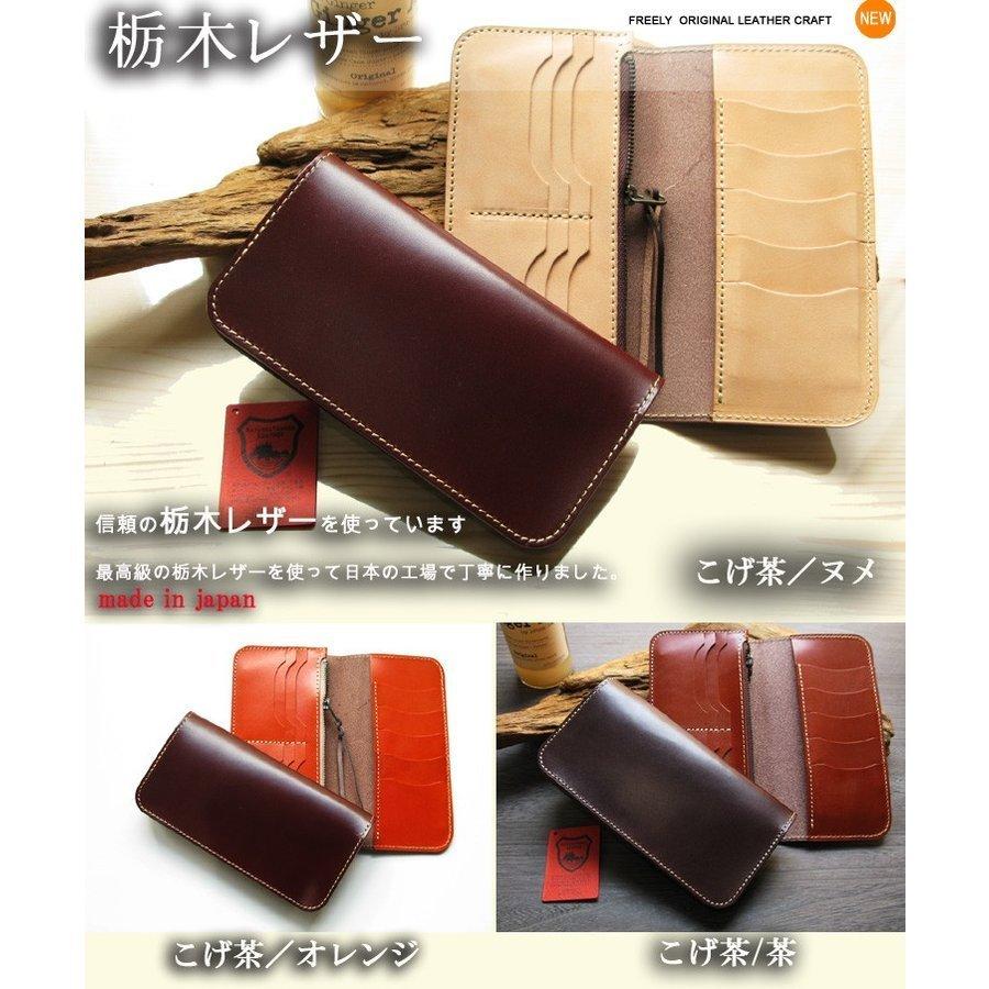 財布 栃木レザー 長財布 本革 メンズ レディース 送料無料 栃木 財布 栃木レザー 長財布 本革 メンズ レディース 送料無料 栃木