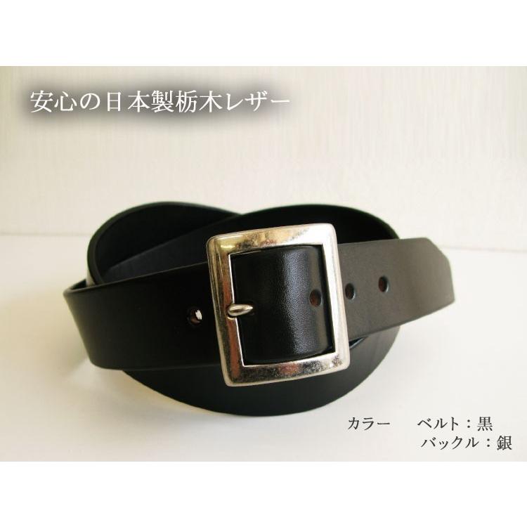 栃木レザー 大きいサイズ メンズ ベルト 本革 信頼の栃木レザー