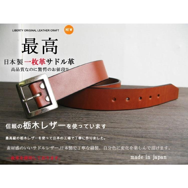 栃木レザー 大きいサイズ メンズ ベルト 本革 信頼の栃木レザー 日本製