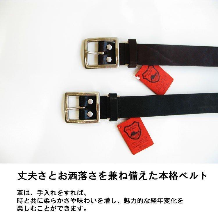 栃木レザー メンズ 日本製 ロングサイズ最強本牛革ベルト ショルダー