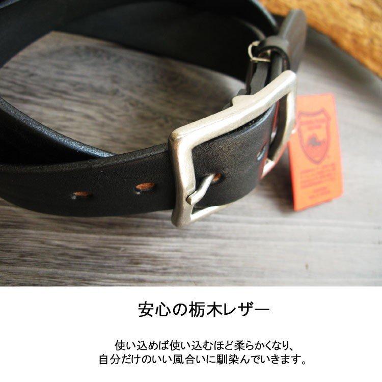 栃木レザー メンズ 日本製 ロングサイズ最強本牛革ベルト ショルダー