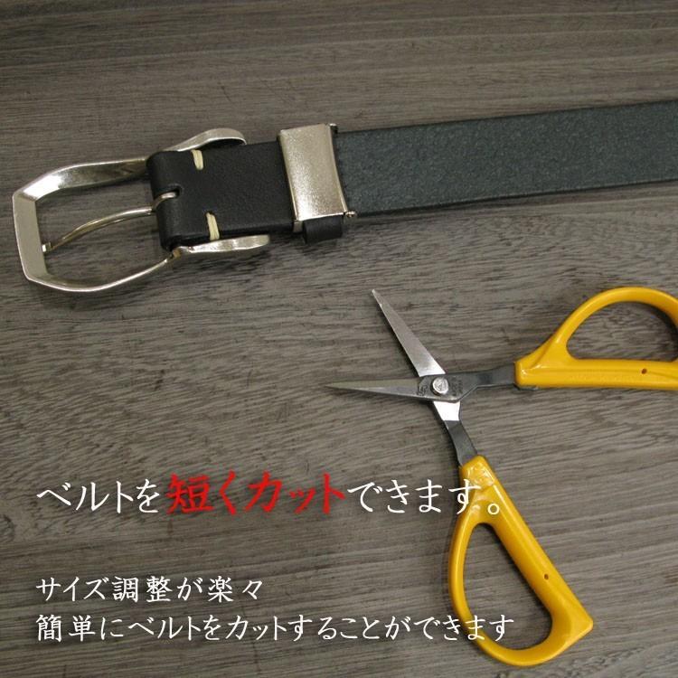 栃木レザーベルト 本革 メンズ 安心の日本製 お洒落バックル 3色展開 フリーサイズ J138- 信頼の栃木レザー フリーサイズ サイズ調節可能 幅34ｍｍ｜musashiya｜10