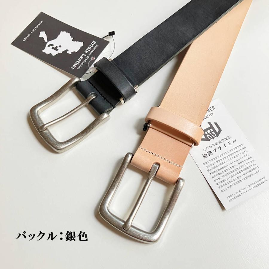姫路レザー メンズ ベルト 本革 レザー ビジネス カジュアル 本牛革