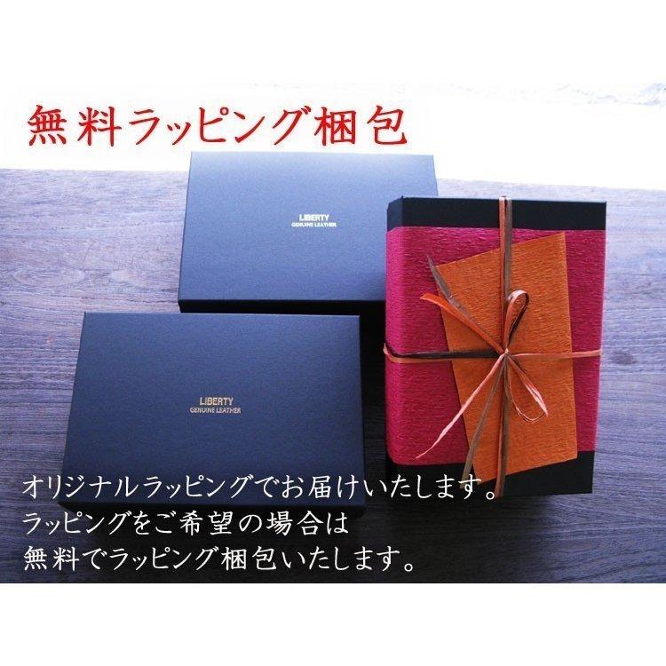 長財布 財布 メンズ 本革 レザーウォレット 送料無料 日本製 最高級