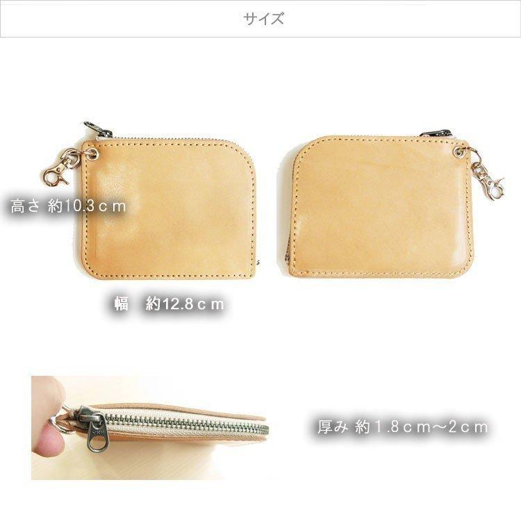 栃木レザー 財布 二つ折り財布　2つ折り 本物のこだわり小さい財布 ショート財布 日本製 プレゼント梱包無料 名入れ メッセージ刻印無料 送料無料 L字ファスナーの画像