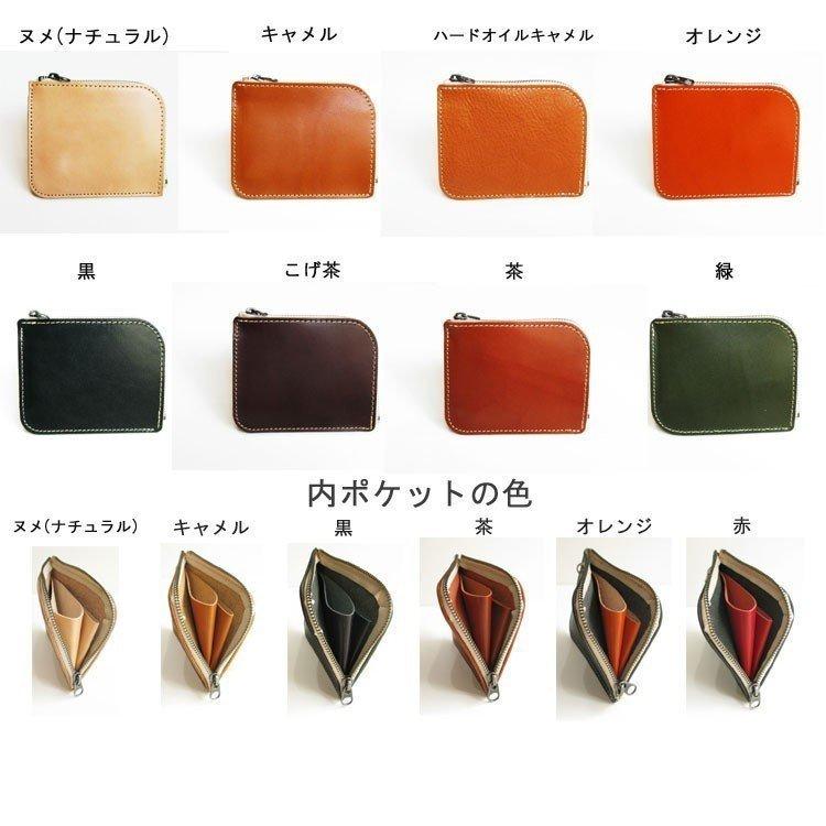 栃木レザー 財布 二つ折り財布　2つ折り 本物のこだわり小さい財布 ショート財布 日本製 プレゼント梱包無料 名入れ メッセージ刻印無料 送料無料 L字ファスナーの画像