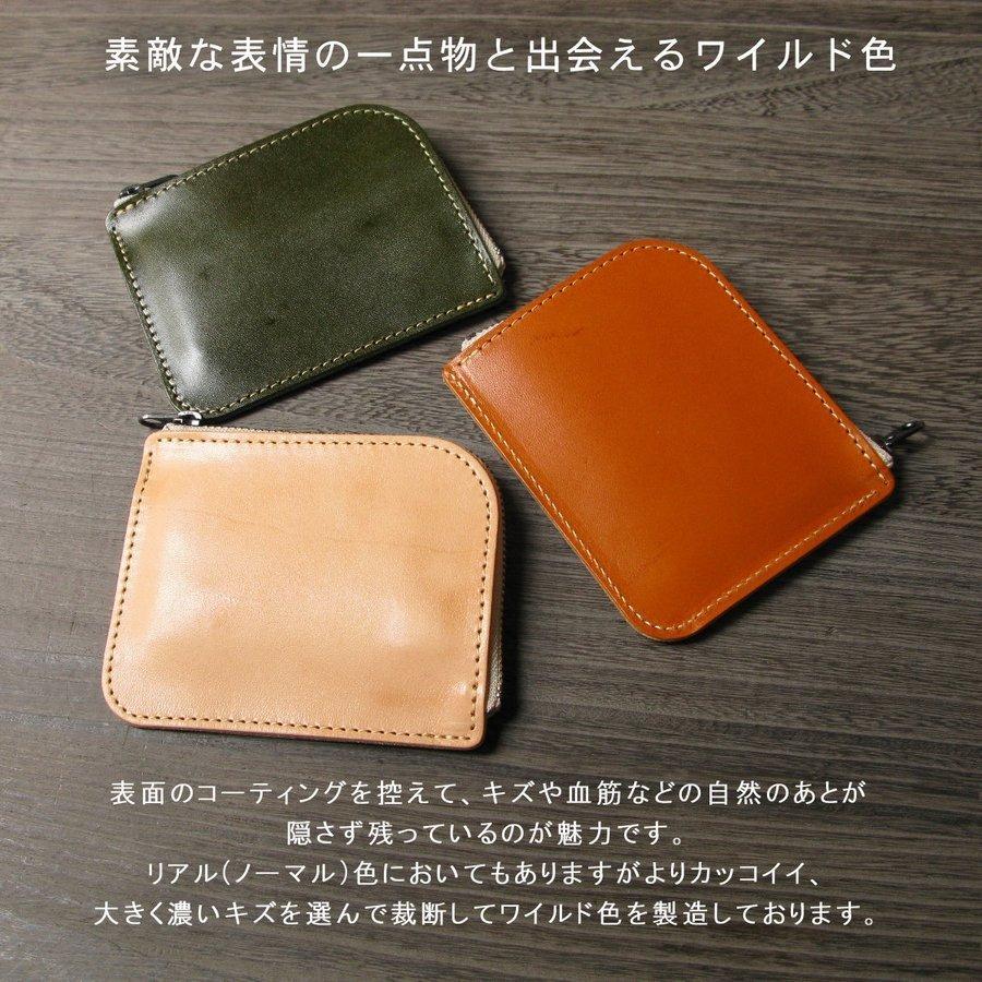 栃木レザー 財布 二つ折り財布　2つ折り 本物のこだわり小さい財布 ショート財布 日本製 プレゼント梱包無料 名入れ メッセージ刻印無料 送料無料 L字ファスナーの画像
