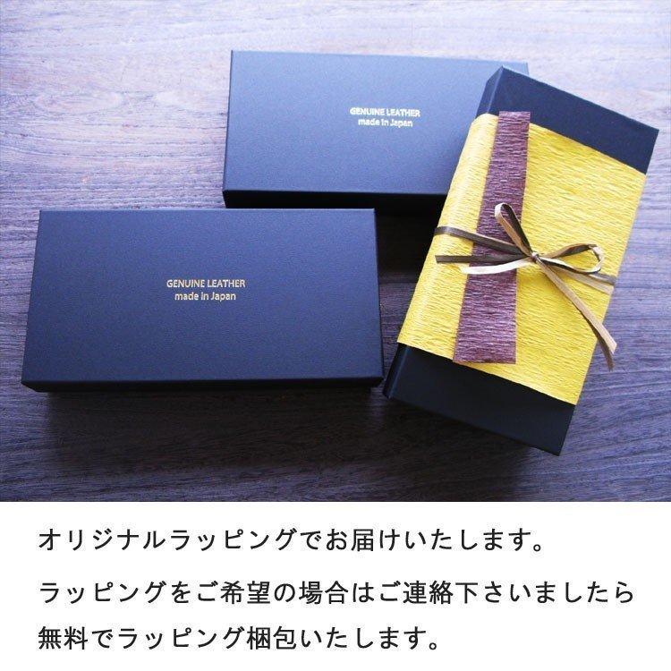 栃木レザー 財布 二つ折り財布　2つ折り 本物のこだわり小さい財布 ショート財布 日本製 プレゼント梱包無料 名入れ メッセージ刻印無料 送料無料 L字ファスナーの画像