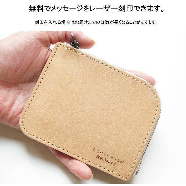 栃木レザー 財布 二つ折り財布　2つ折り 本物のこだわり小さい財布 ショート財布 日本製 プレゼント梱包無料 名入れ メッセージ刻印無料 送料無料 L字ファスナーの画像