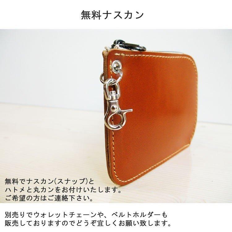 栃木レザー 財布 二つ折り財布　2つ折り 本物のこだわり小さい財布 ショート財布 日本製 プレゼント梱包無料 名入れ メッセージ刻印無料 送料無料 L字ファスナーの画像