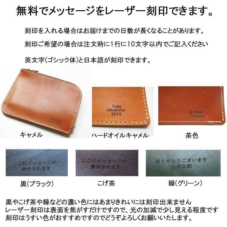 栃木レザー 財布 二つ折り財布　2つ折り 本物のこだわり小さい財布 ショート財布 日本製 プレゼント梱包無料 名入れ メッセージ刻印無料 送料無料 L字ファスナーの画像