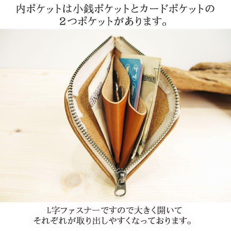 栃木レザー 財布 二つ折り財布　2つ折り 本物のこだわり小さい財布 ショート財布 日本製 プレゼント梱包無料 名入れ メッセージ刻印無料 送料無料 L字ファスナーの画像