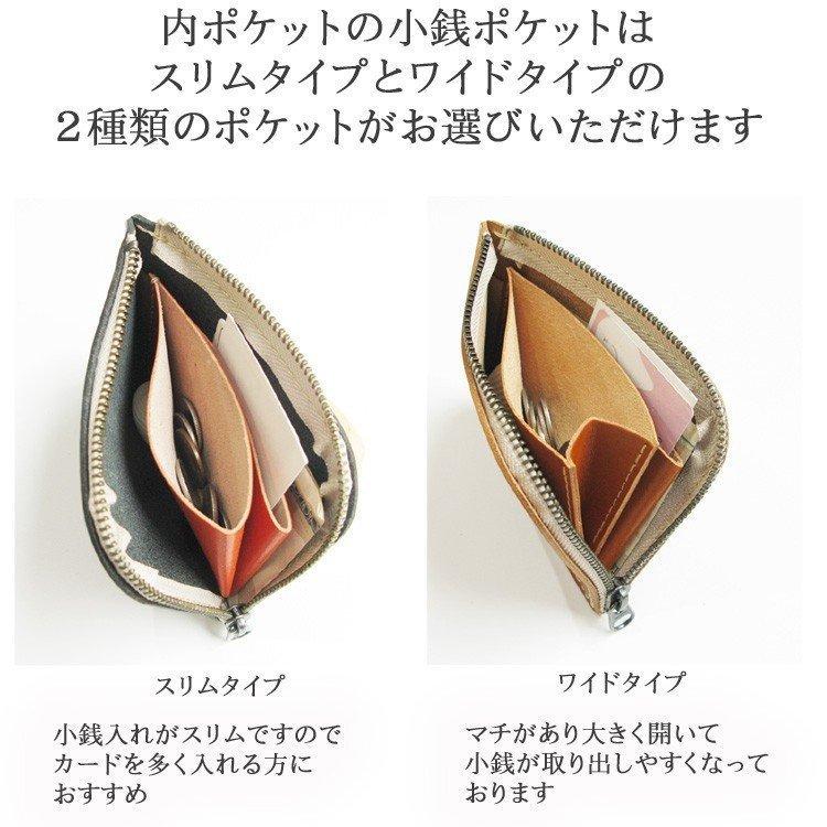 栃木レザー 財布 二つ折り財布　2つ折り 本物のこだわり小さい財布 ショート財布 日本製 プレゼント梱包無料 名入れ メッセージ刻印無料 送料無料 L字ファスナーの画像