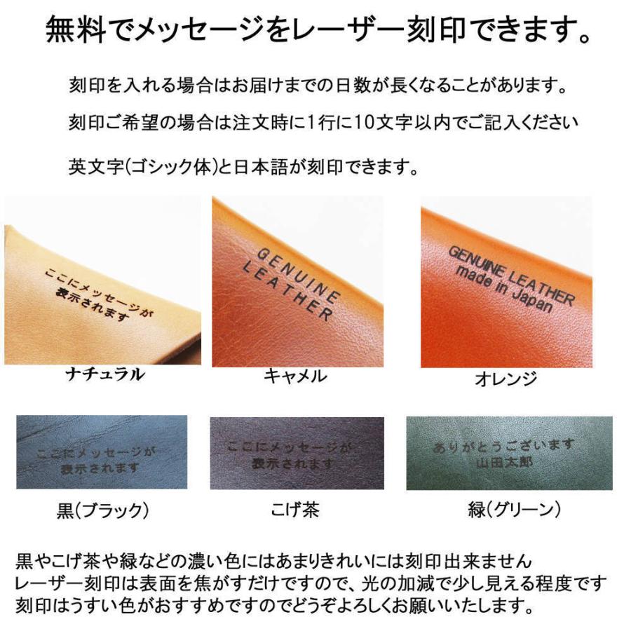 栃木レザー 長財布 本革 メンズ 最高峰栃木レザー財布 日本製 