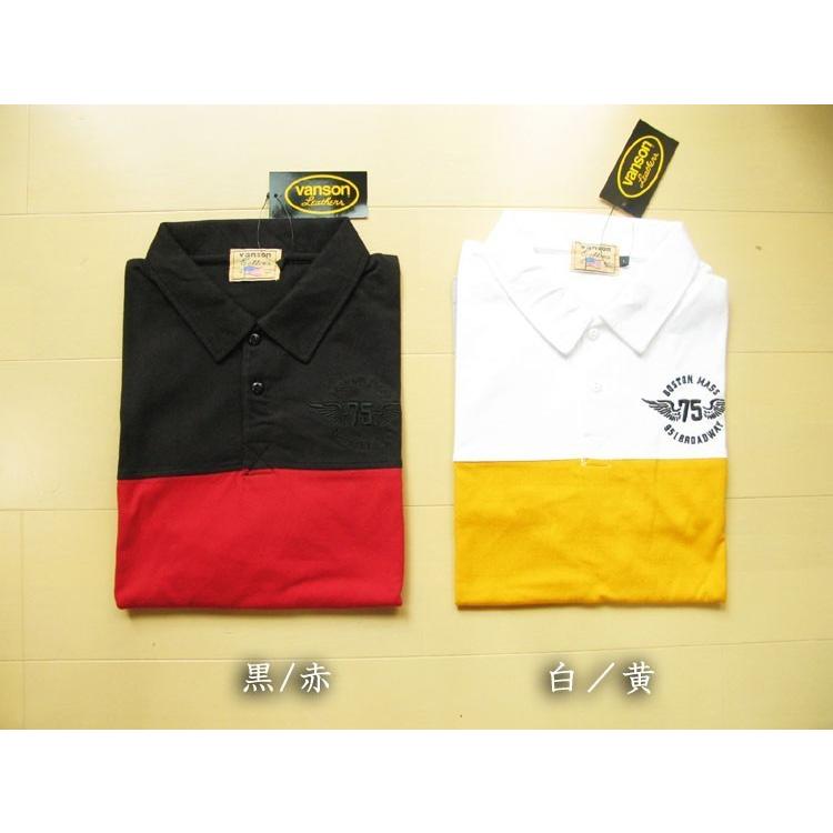 VANSON（バンソン） 半袖ポロシャツ 黒 白 黄 サイズM〜XL P979