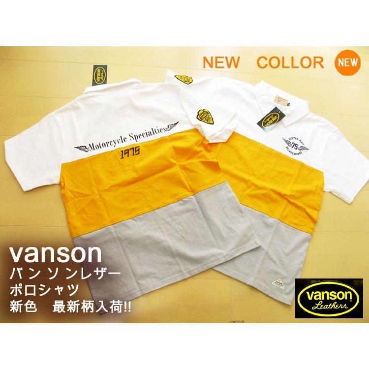 VANSON（バンソン） 半袖ポロシャツ 黒 白 黄 サイズM〜XL P979 