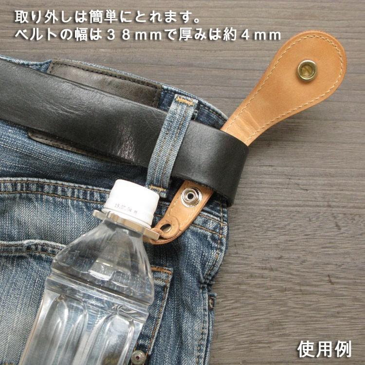 栃木レザー ペットボトルホルダー 日本製 名入れ無料 卒業記念 栃木レザー ペットボトルホルダー 日本製 名入れ無料 卒業記念