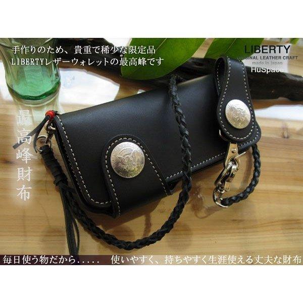 本革 メンズ 長財布 財布 名入れ 最高峰サドルレザ-ウォレット 本革 メンズ 長財布 財布 名入れ 最高峰サドルレザ-ウォレット