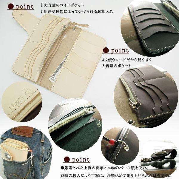 本革 メンズ 長財布 財布 名入れ 最高峰サドルレザ-ウォレット 本革 メンズ 長財布 財布 名入れ 最高峰サドルレザ-ウォレット