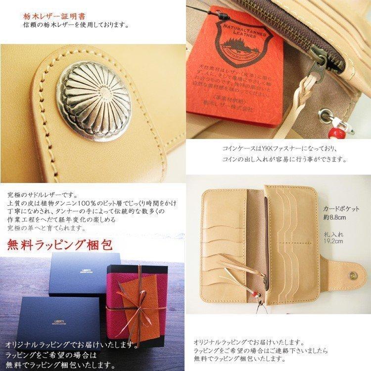 本革 メンズ 長財布 財布 名入れ 最高峰サドルレザ-ウォレット 本革 メンズ 長財布 財布 名入れ 最高峰サドルレザ-ウォレット