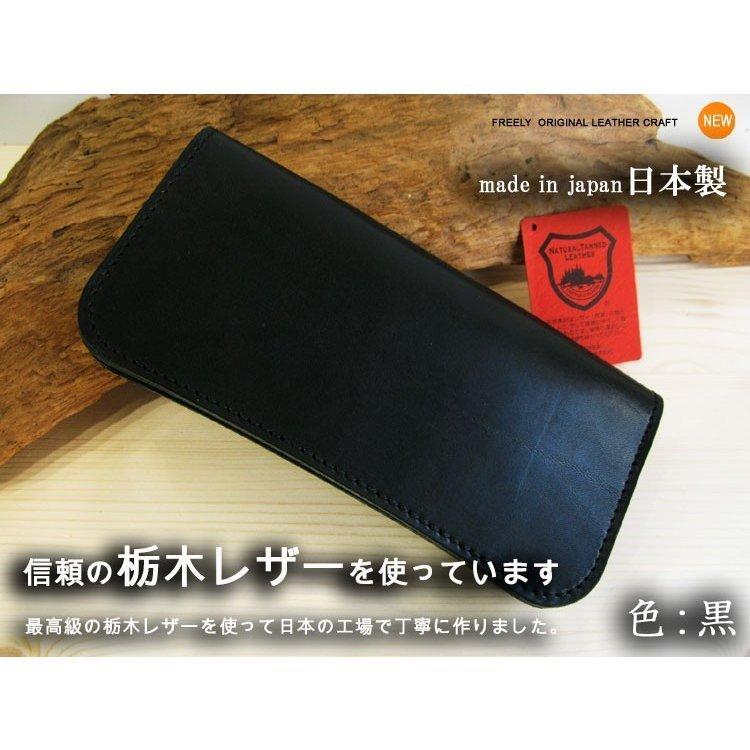 栃木　レザークラフト　工房　 長財布 メンズ 栃木レザー 財布 日本製 本革 栃木レザーウォレット6