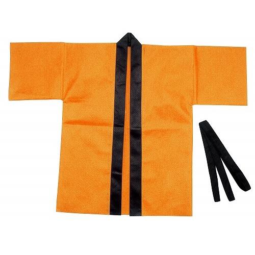 【2022新春福袋】 ArTec アーテック カラー不織布ハッピ オレンジ J 子供用 祭り用衣類