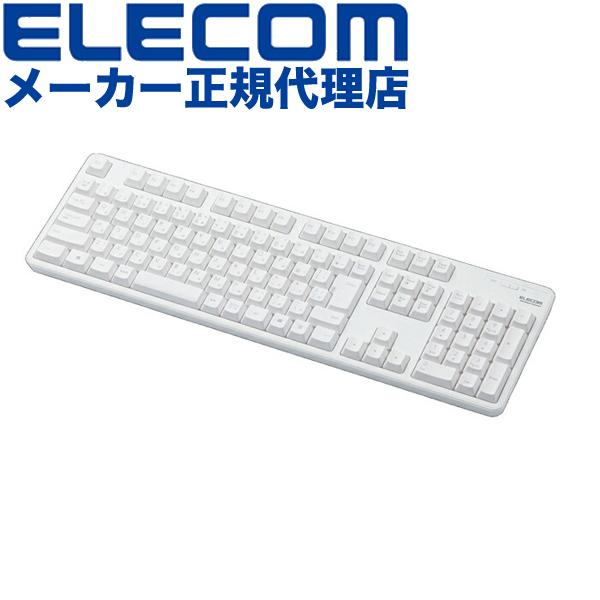 エレコム TK-FDM106TWH 市販 無線キーボード フルサイズ メンブレン式 ホワイト 激安通販専門店