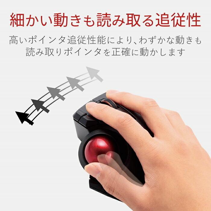 国内外の人気 エレコム 交換用 トラックボール 34mm M B1rd 交換ボール レッド Elecom ゲーム ゲーミング Discoversvg Com