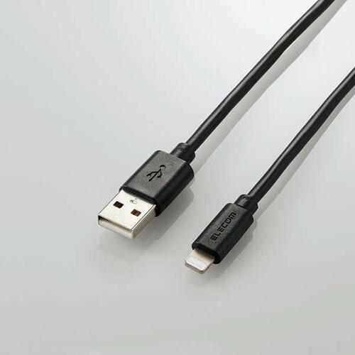 エレコム ELECOM Lightningケーブル 2m 充電 選ぶなら 最終決算 データ転送 USB スタンダード ブラック MPA-FUAL20BK ライトニング