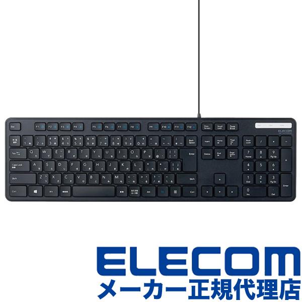 エレコム ELECOM キーボード 有線 抗菌 フルキーボード 永遠の定番 人気の製品 メンブレン式 ブラック 薄型 TK-FCM108KBK