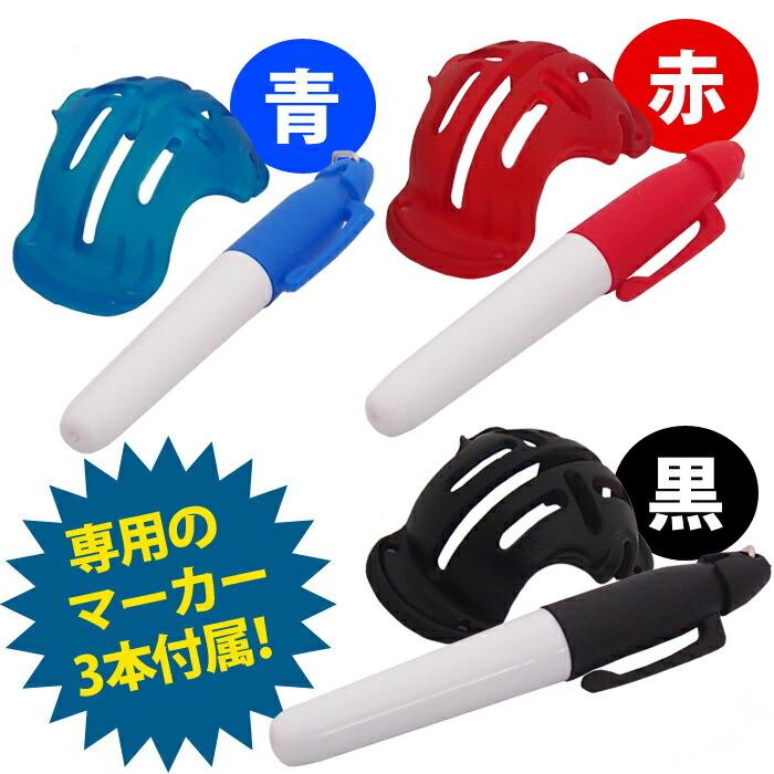 ライン マーカー ブラック ゴルフ 練習 パッティング ボール グッズ ティー 通販 ゴルフ ボール ライン マーカー 黒 練習 グッズ パッティング ティー