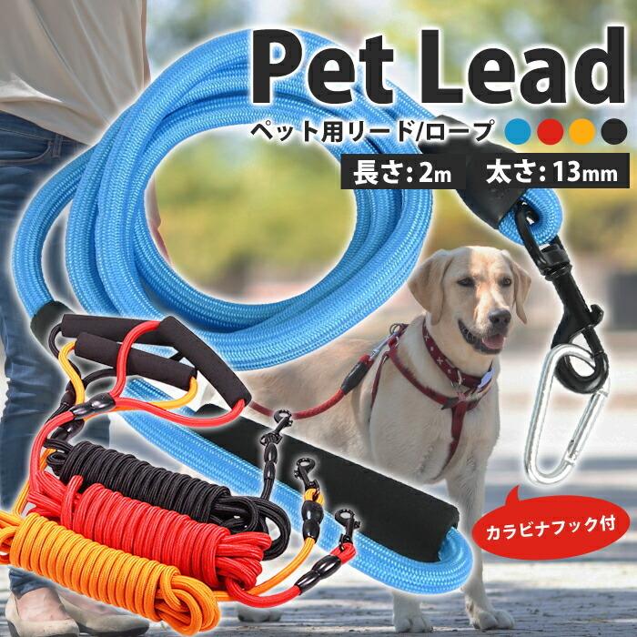 期間限定セール リード 犬用 リード ペット 小型犬 中型犬 犬 リード ペットリード おしゃれ 150cm 幅1.5cm Is Pet #IP06 通販 YATDA 犬リード スリップリード 訓練リード 犬 小型 中型 大型 犬用リード マカロンカラー シフト 耐久の綿製 ロック式360°回転でき 引っ張り防止リード 1.5m (1.5M)