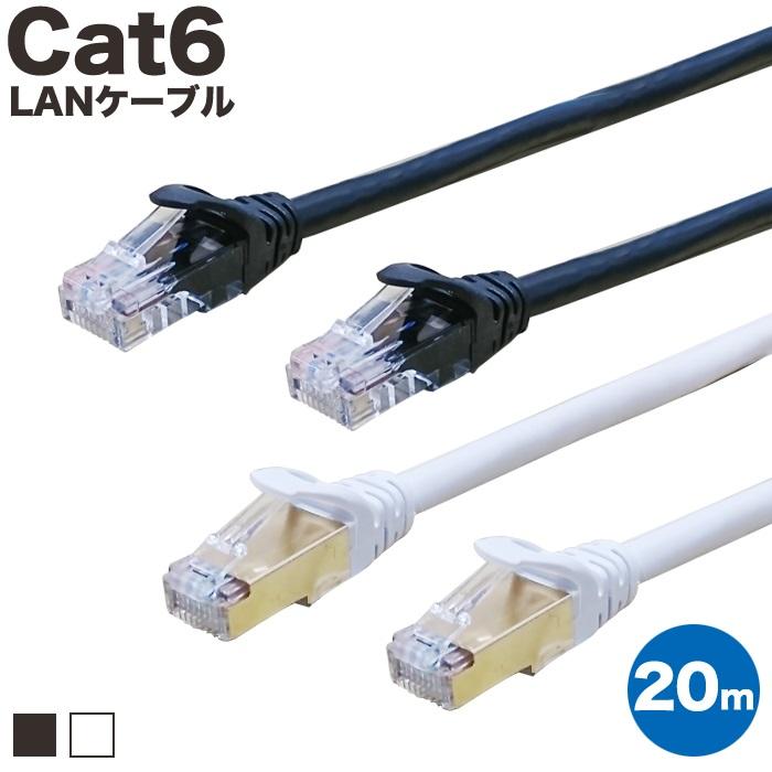 cat6 白　ケーブル