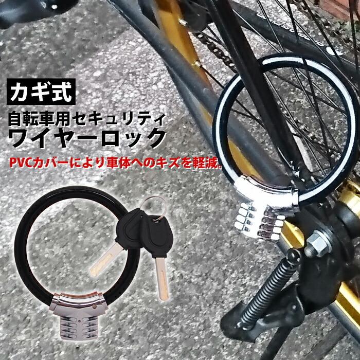 海外並行輸入正規品 チェーンロック 自転車 バイク カギ 盗難防止 切断対抗 頑丈丈夫 黒ブラック