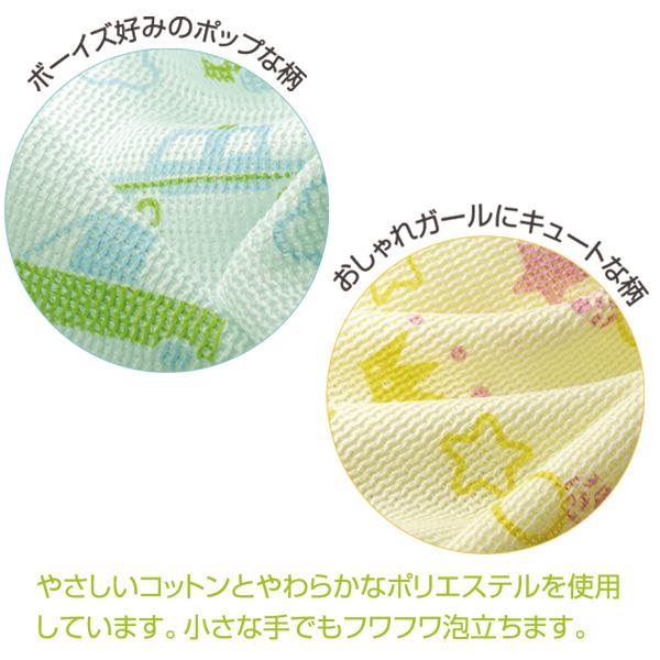 マーナ キッズタオルボーイ ブルー タオル MARNA B351B :4976404135142:むさしのジャパン - 通販 -  Yahoo!ショッピング