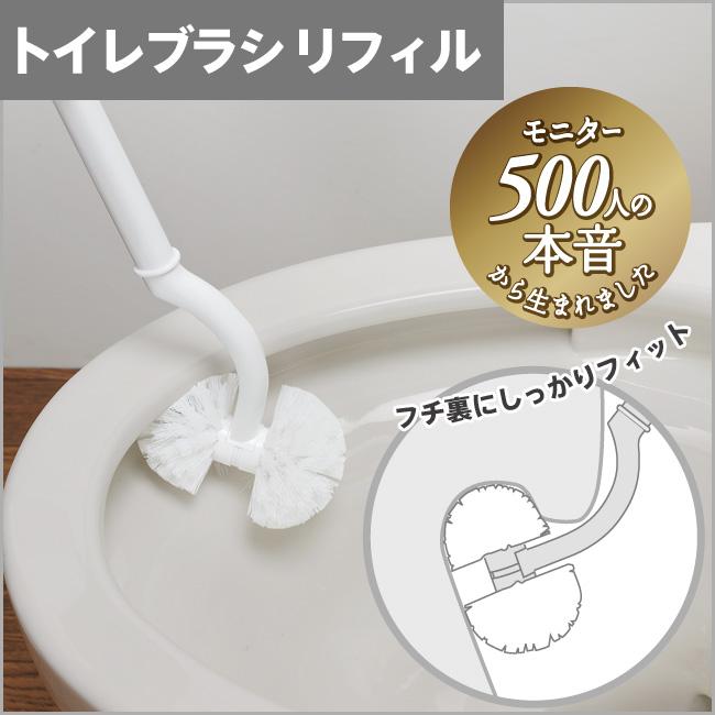 マーナ SLIM スリム トトイレブラシ リフィル W MARNA W203W|musasinojapan|02