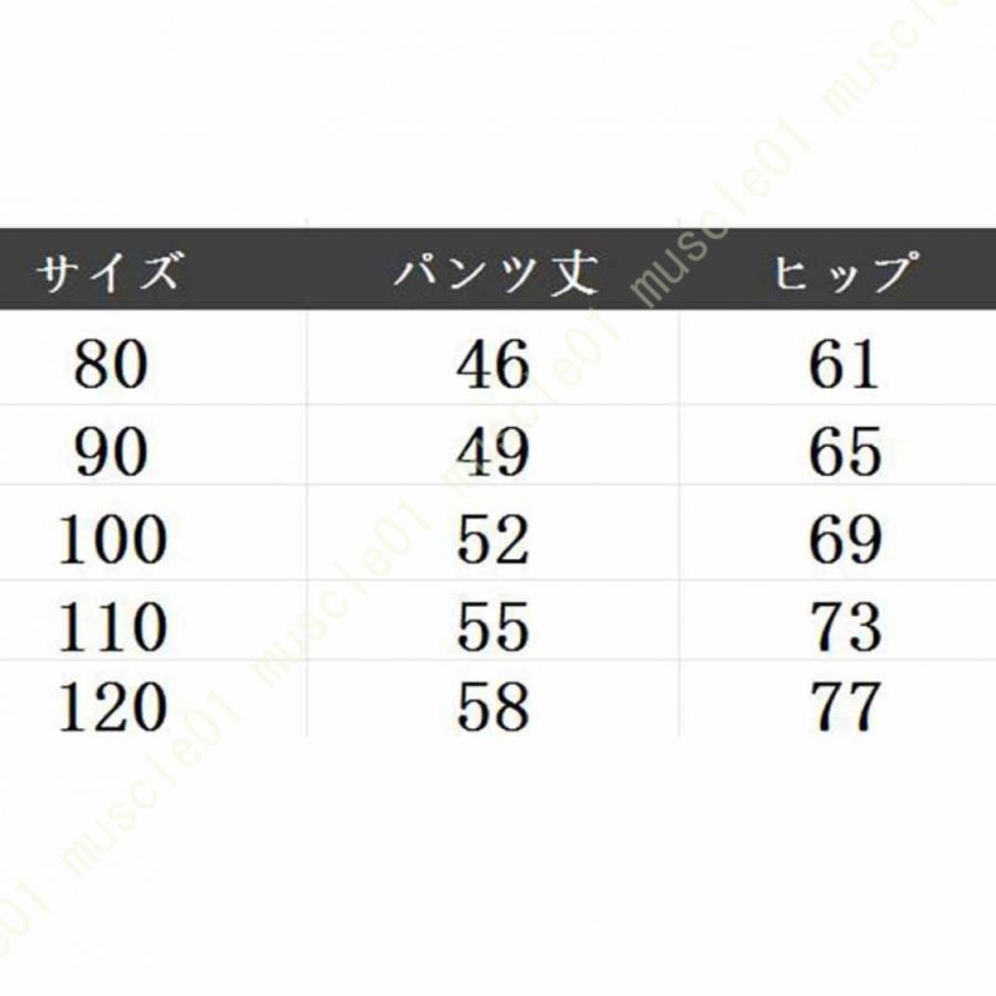 子供服 ベビー服 キッズ 女の子 あったか 裏起毛 厚手 ズボン 子ども ゆったり 防寒 長ズボン ダウンパンツ 中綿パンツ ロングパンツ ダウン 男の子 ズボン｜muscle01｜11