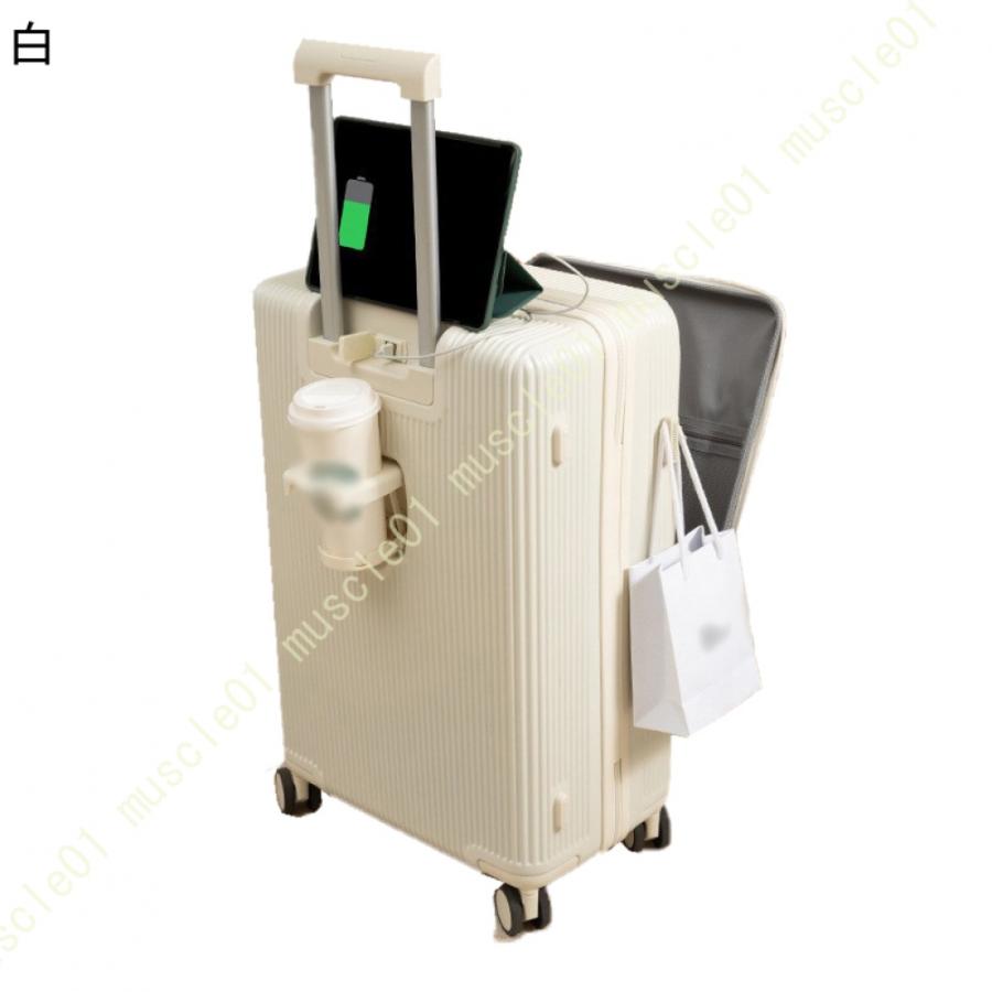 スーツケース 多機能 フロントオープン 可愛い Mサイズ 前開き USBポート カップホルダー 可愛い ダブルキャスター 静音 軽量 大容量 かわいい キャリーケース｜muscle01｜13