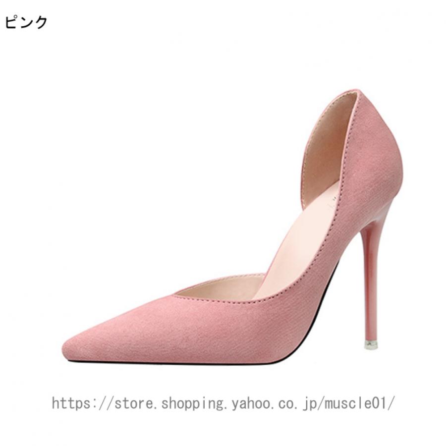 パンプス ハイヒール ポインテッドトゥ ヒール10cm パーティー フォーマル セパレートパンプス ピンヒール 結婚式 パーティ ドレス靴 シンプル 通勤 オフィス｜muscle01｜10