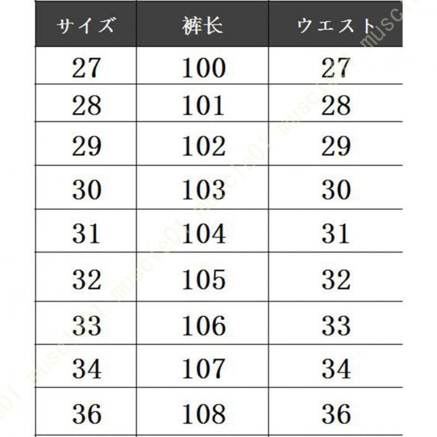 デニムパンツ チノパン メンズ ロングパンツ ストレッチ スキニー 九分丈 ズボン 無地 スリム カラーパンツ スキニー スリムパンツ 細身 アンクルパンツ｜muscle01｜07