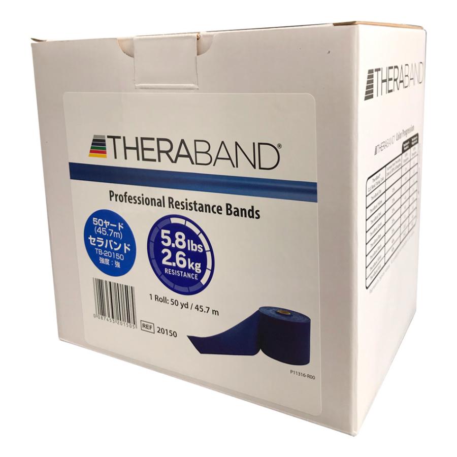 THERABAND トレーニングチューブ 5.8ポンド 50ヤード THERABAND（セラバンド） ブルー 青 50ヤード トレーニングチューブ 筋