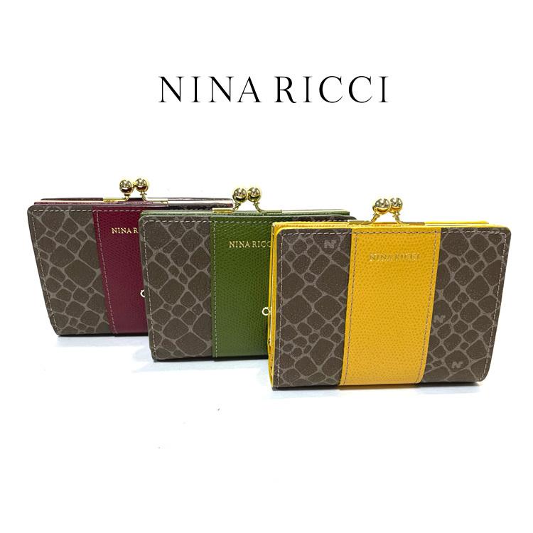 財布 レディース ニナリッチ 二つ折り財布 グレインヌーボー Nina 母の日 グレインヌーボー パース がま口財布 折り財布 ブランド財布 女性 牛革 財布 Ricci ニナ リッチ 帽子とbag お財布ミューズショップ 85 8708 Nina 母の日 中古商品は完璧な物