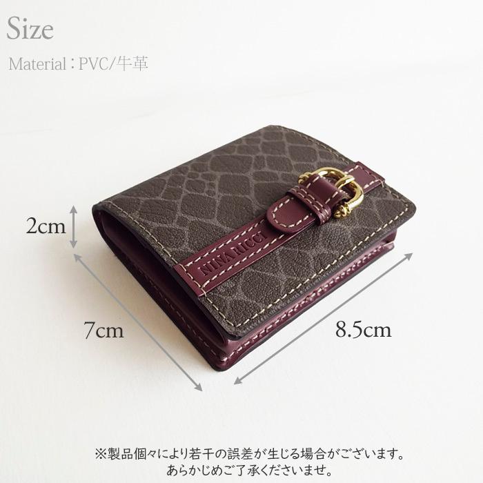 財布 レディース ニナリッチ カラーヌーボーパース ボックス型コインケース 小銭入れ レディース NINA RICCI COLOR NOUVEAU PURSE BOXタイプ 85-8811 母の日｜muse11｜05