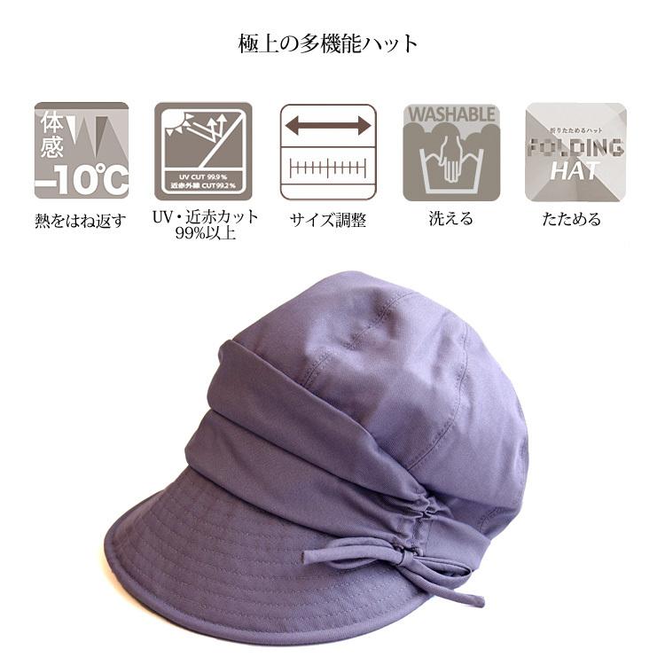 コカゲル ジョッキー レディース 帽子 マイナス10℃ キャップ コカゲル ジョッキー レディース 帽子 マイナス10℃ キャップ