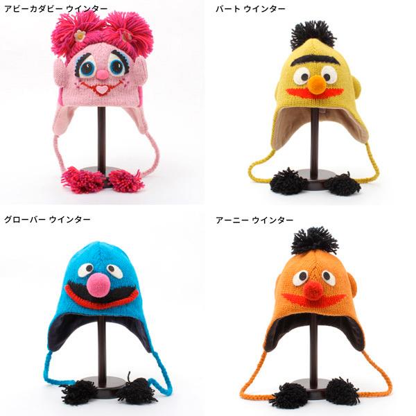 暖か ニット帽 耳当て付 かわいい ニットウィッツ セサミストリート Sesame エルモ クッキーモンスター キャラクター キッズ帽子 秋冬 防寒 ハロウィン 母の日 Kw07 帽子とbag お財布ミューズショップ 通販 Yahoo ショッピング